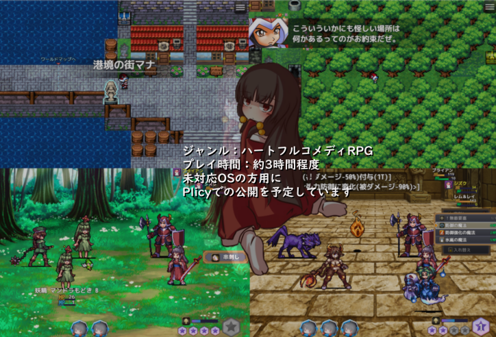 作品スクリーンショット 1