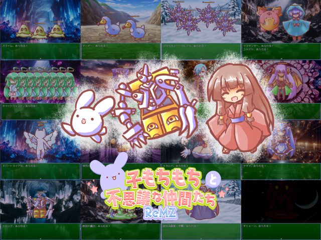 作品スクリーンショット 1