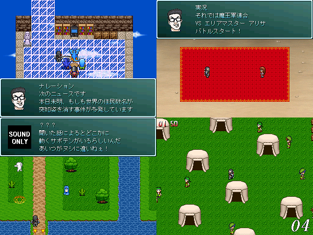 作品スクリーンショット 1