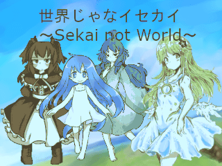 作品スクリーンショット 1