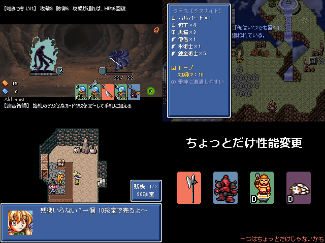 作品スクリーンショット 1