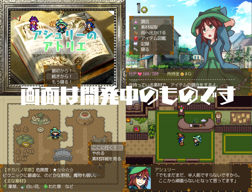 作品スクリーンショット 1