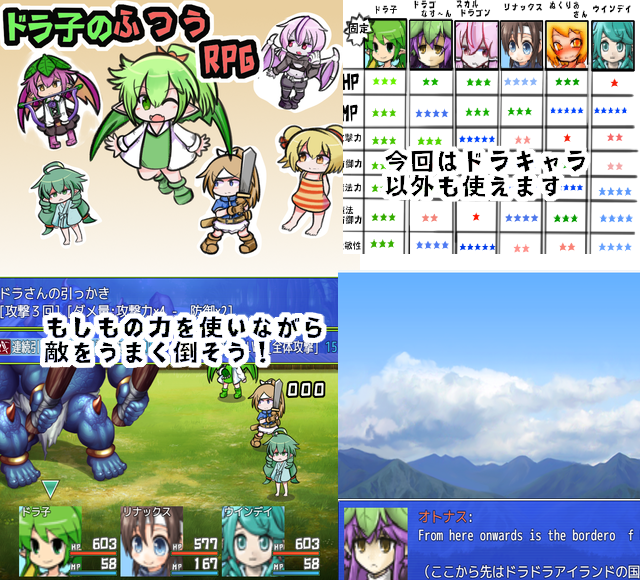 作品スクリーンショット 1