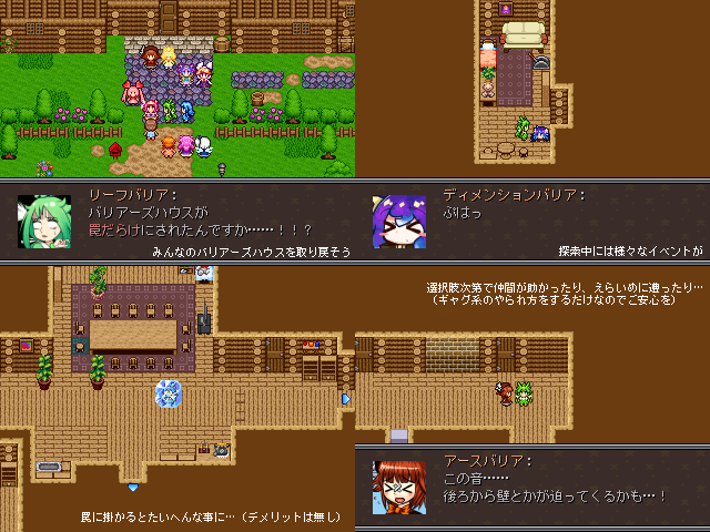 作品スクリーンショット 1