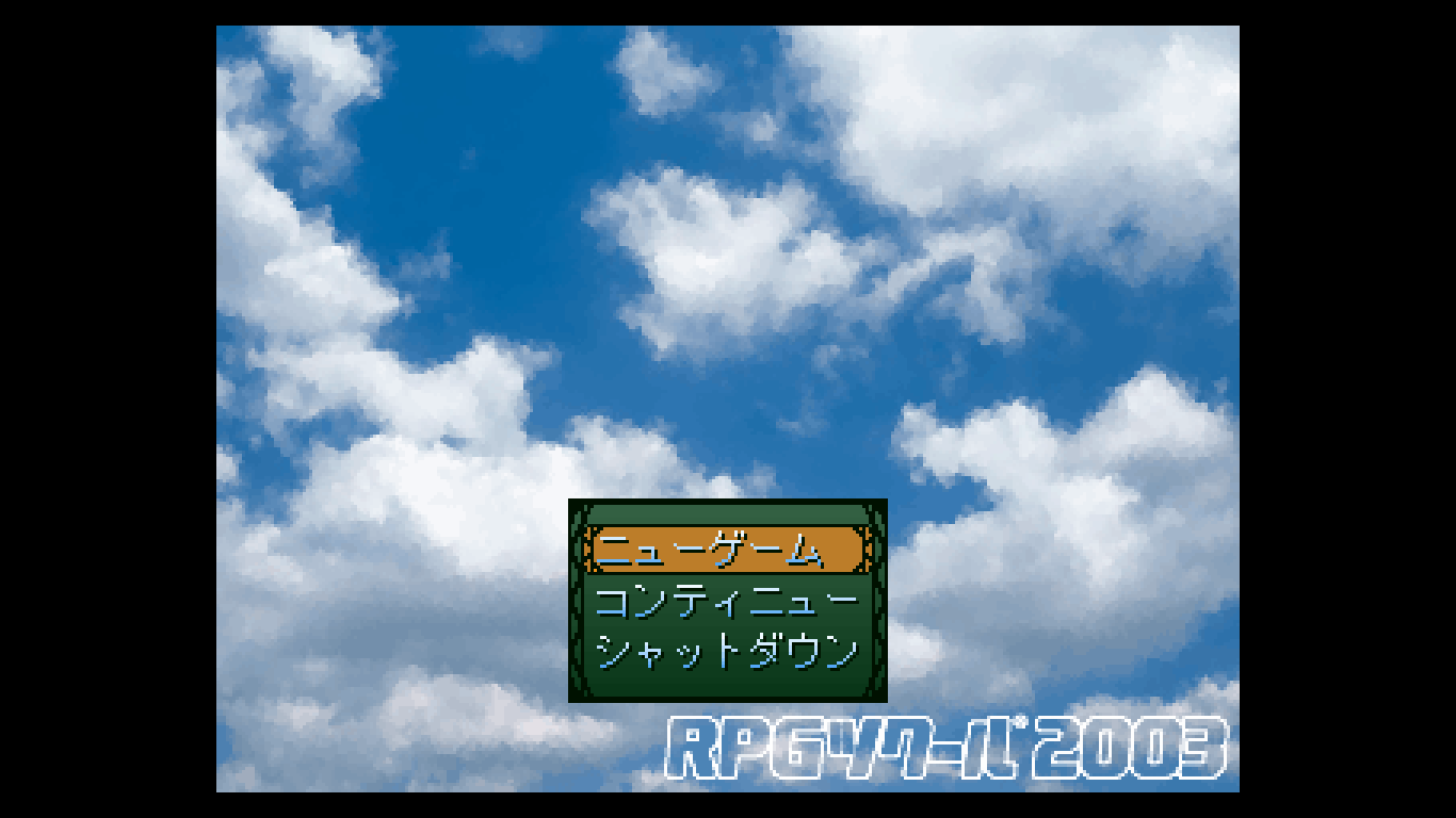 作品スクリーンショット 1