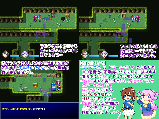 作品スクリーンショット 1