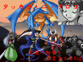 作品スクリーンショット 1