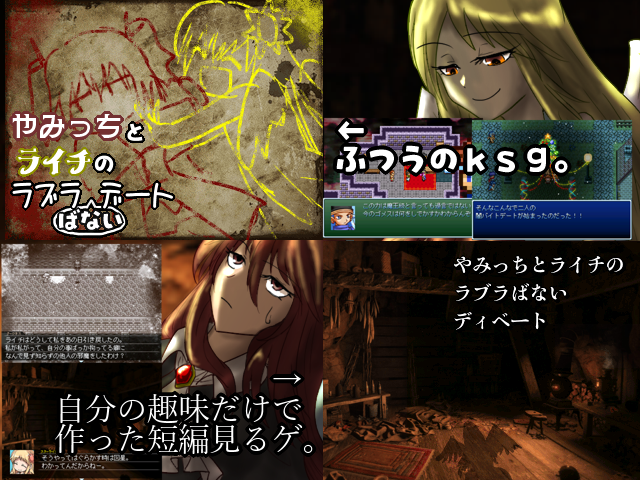 作品スクリーンショット 1