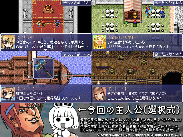 作品スクリーンショット 1