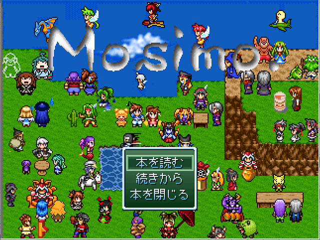 作品スクリーンショット 1