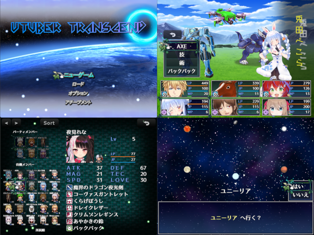 作品スクリーンショット 1