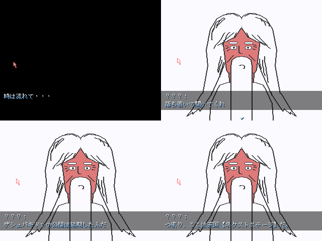 作品スクリーンショット 1