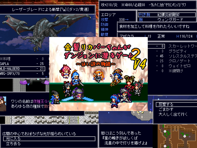 作品スクリーンショット 1