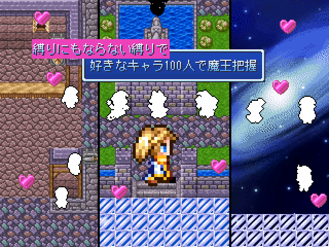 作品スクリーンショット 1