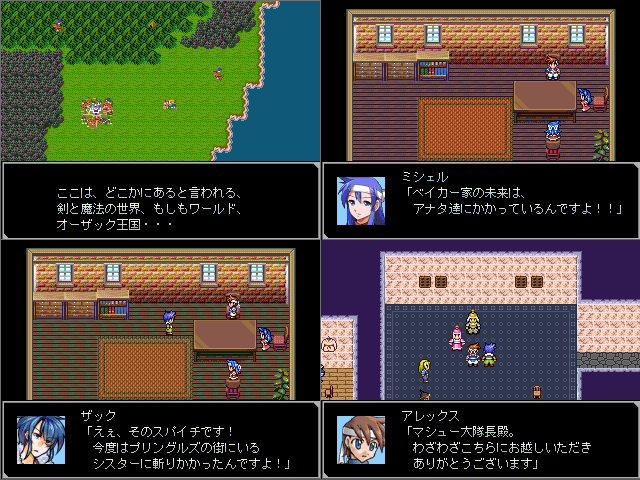 作品スクリーンショット 1