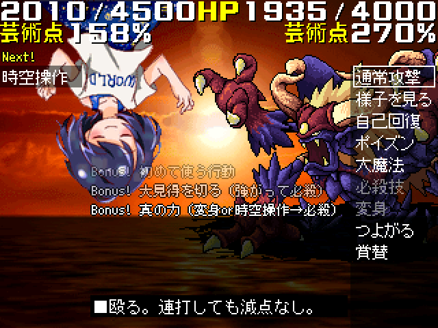 作品スクリーンショット 1