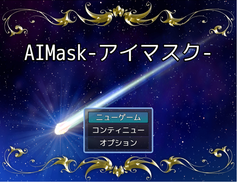 作品スクリーンショット 1