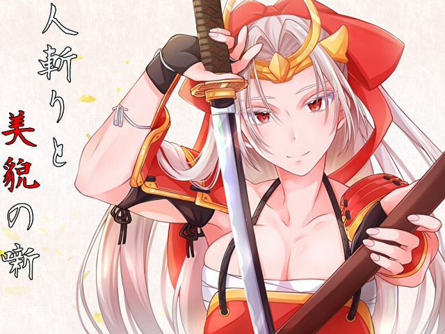 作品スクリーンショット 1