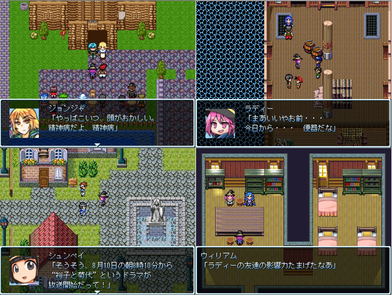 作品スクリーンショット 1