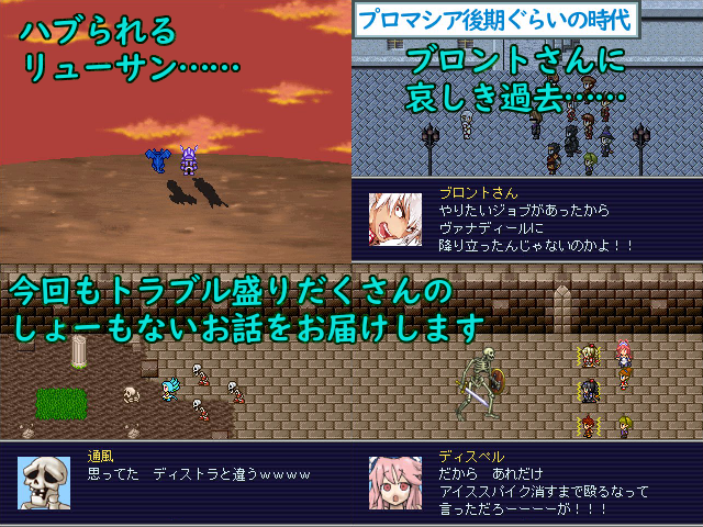 作品スクリーンショット 2