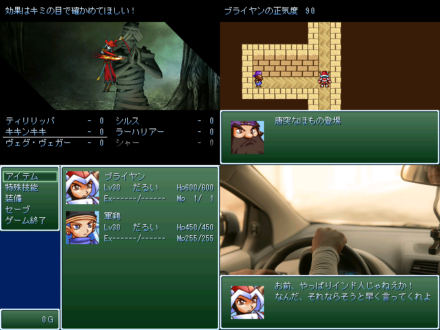 作品スクリーンショット 1