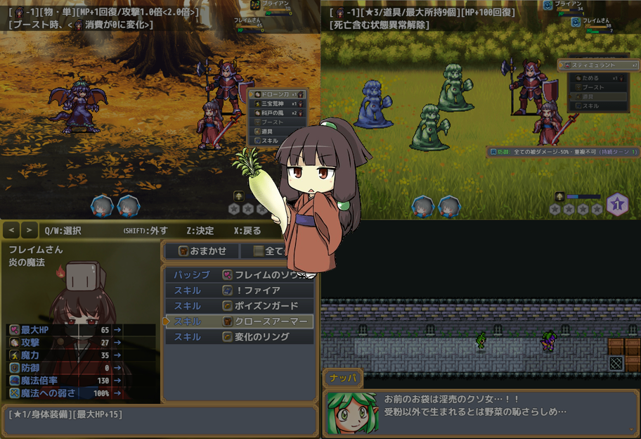 作品スクリーンショット 1