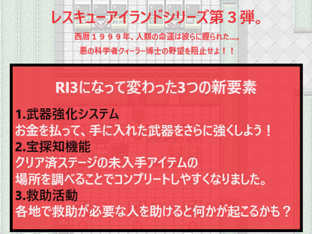 作品スクリーンショット 2