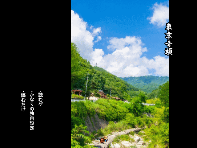 作品スクリーンショット 1