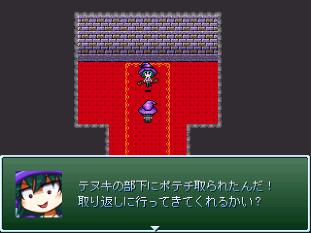 作品スクリーンショット 1