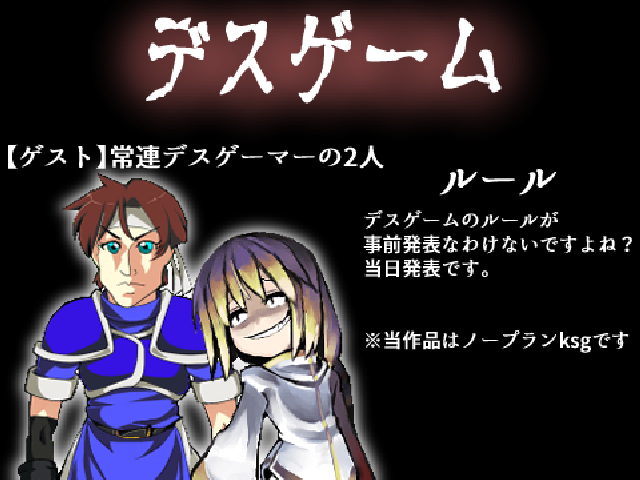 作品スクリーンショット 2