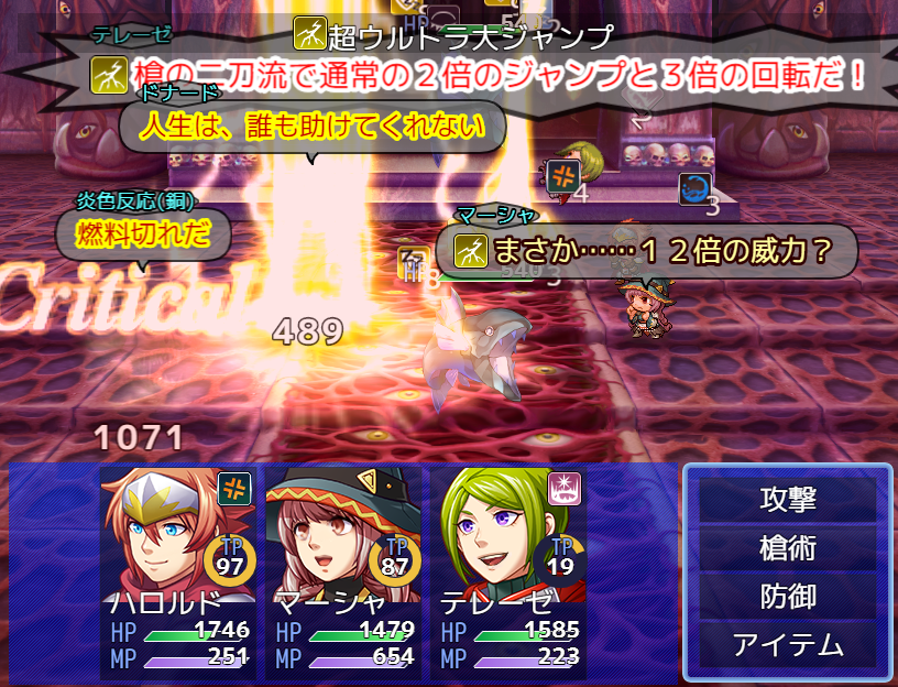 作品スクリーンショット 2