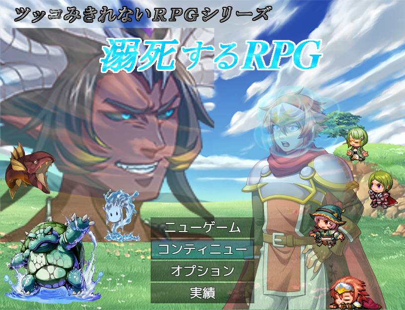 作品スクリーンショット 1