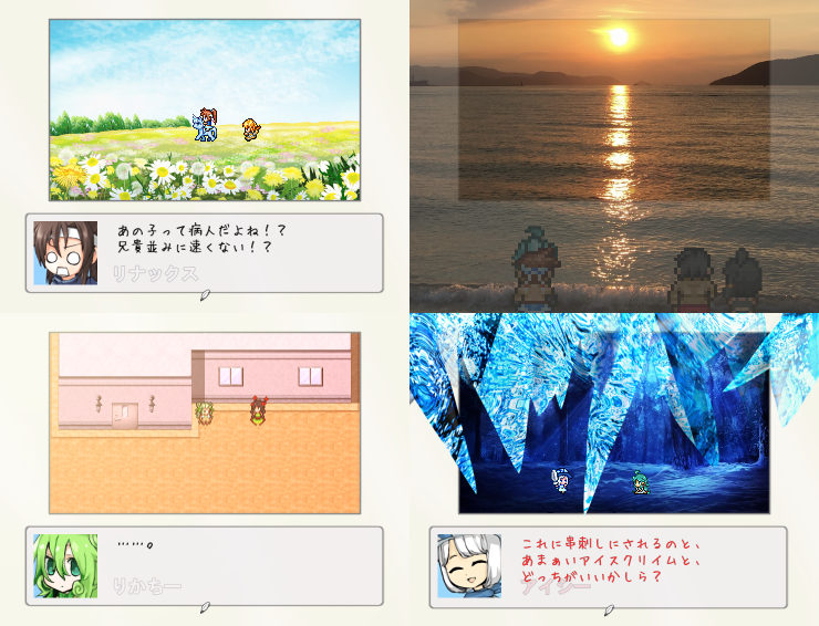 作品スクリーンショット 2