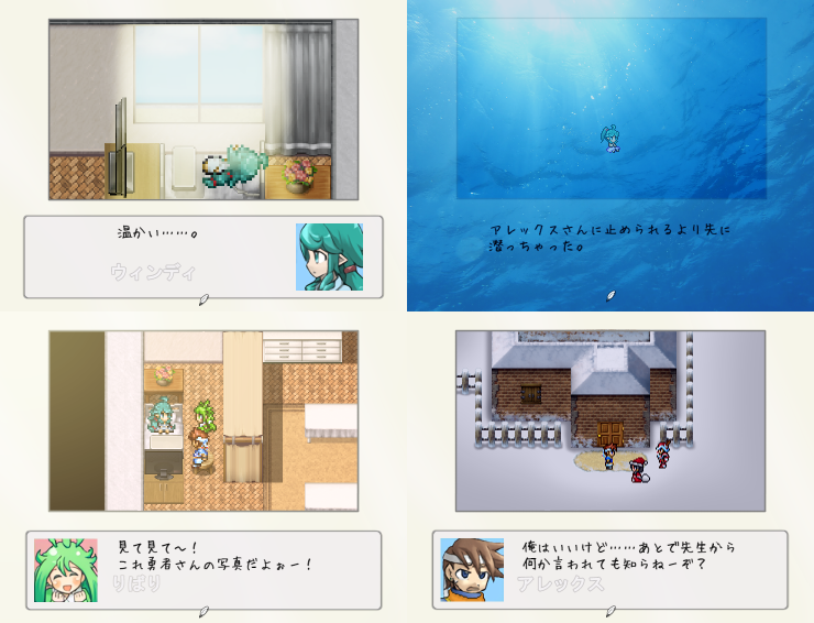 作品スクリーンショット 1