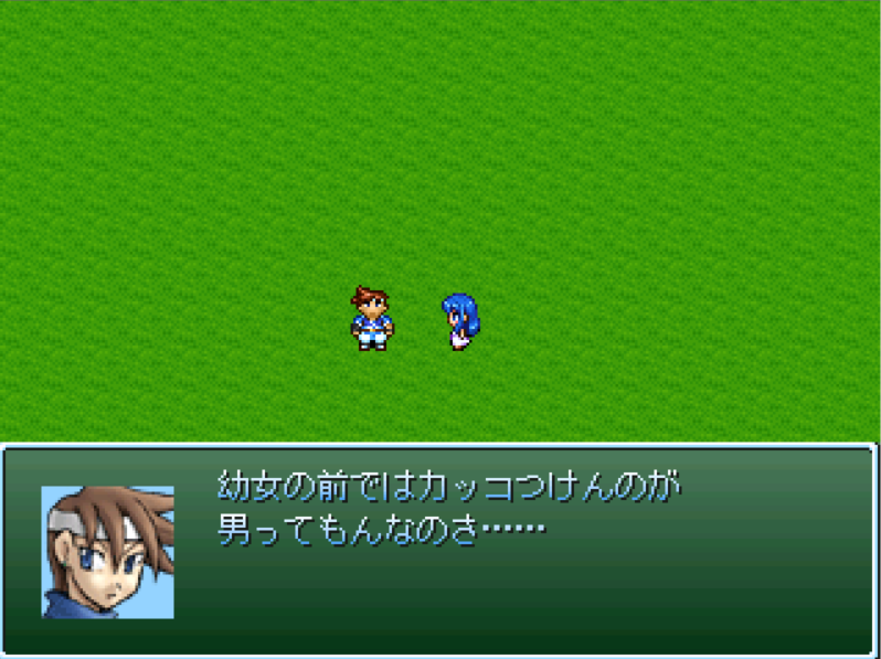 作品スクリーンショット 1