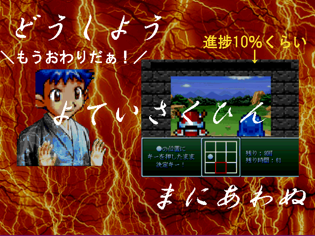 作品スクリーンショット 1