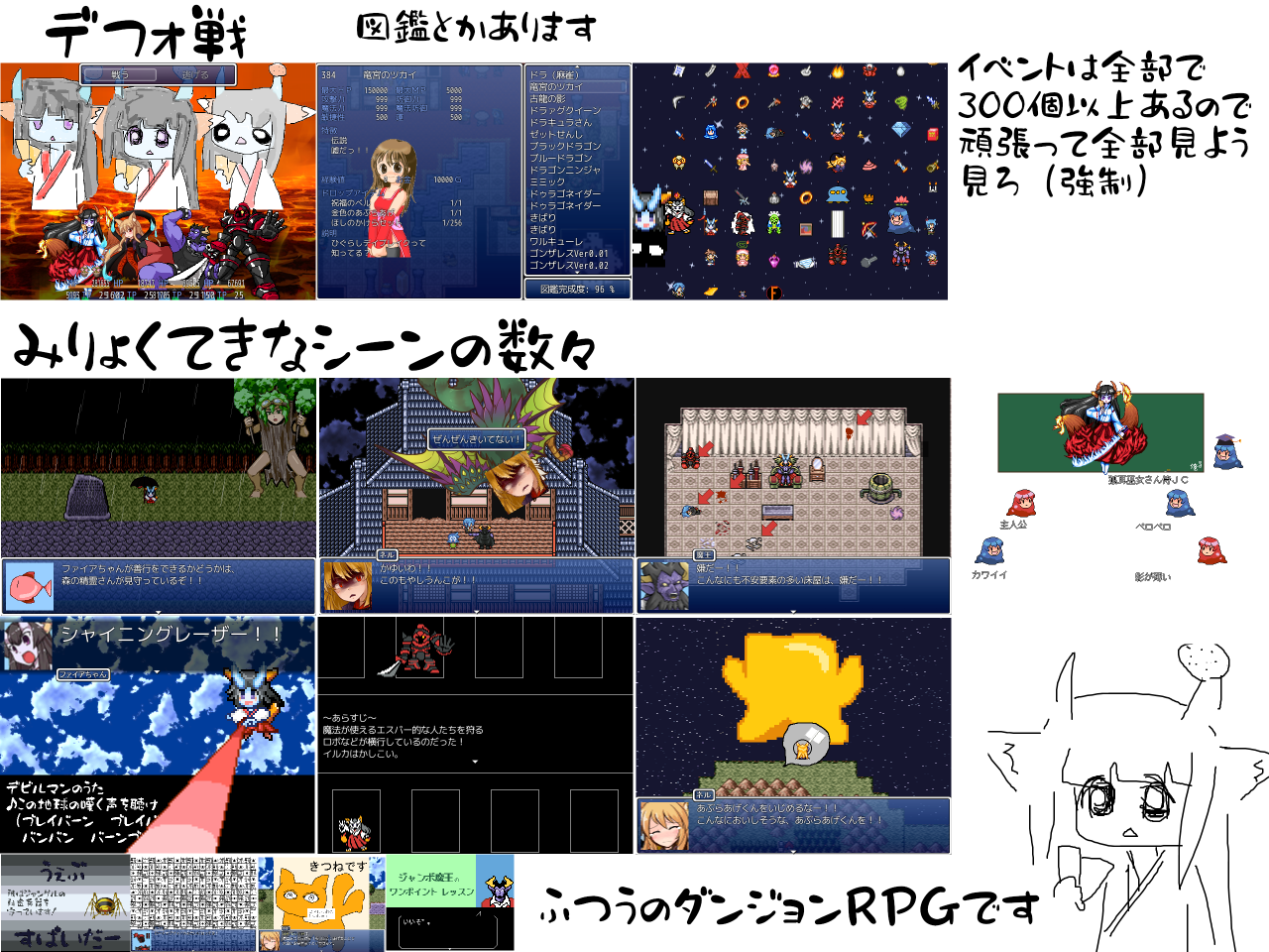 作品スクリーンショット 2