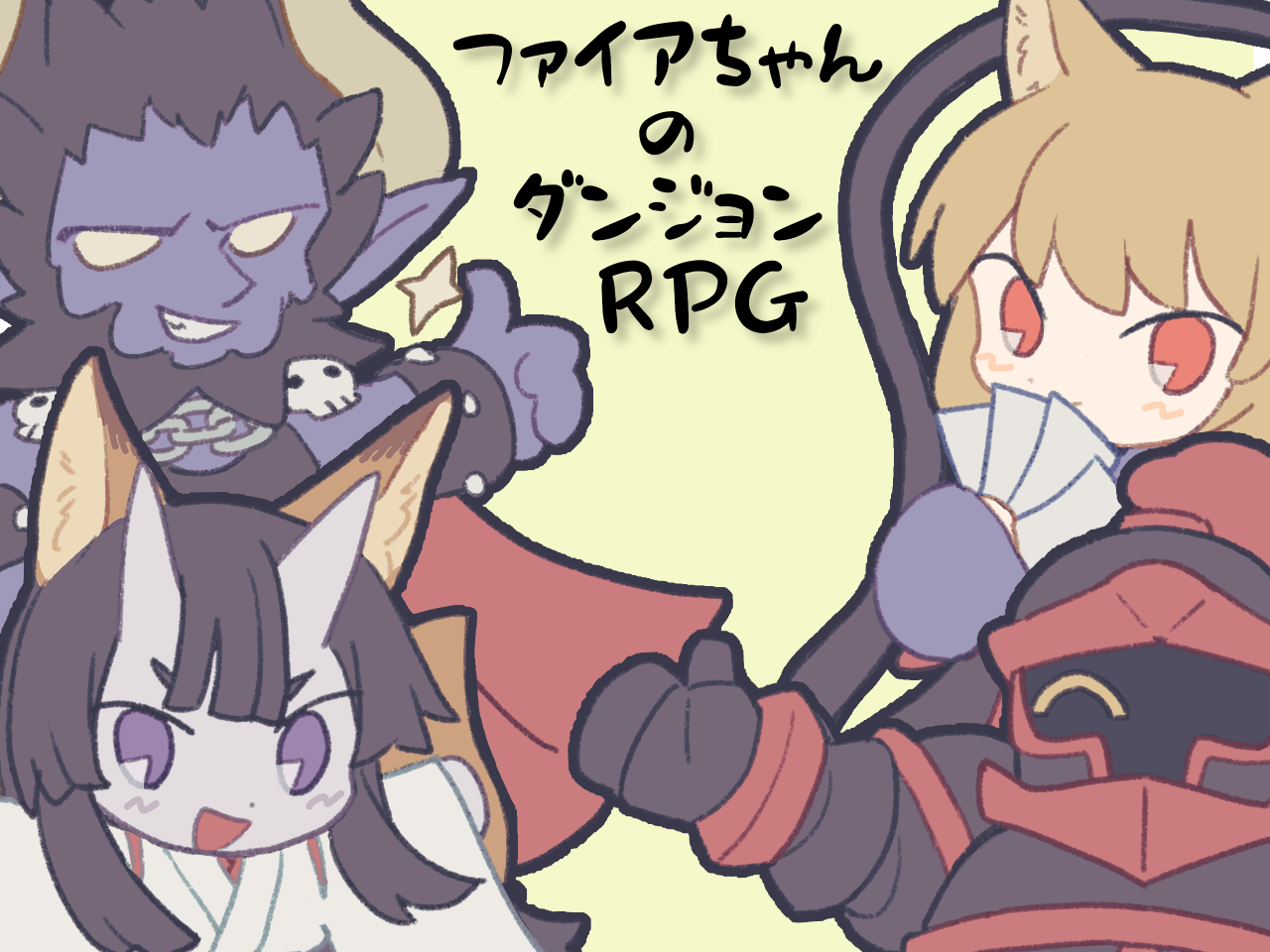 作品スクリーンショット 1