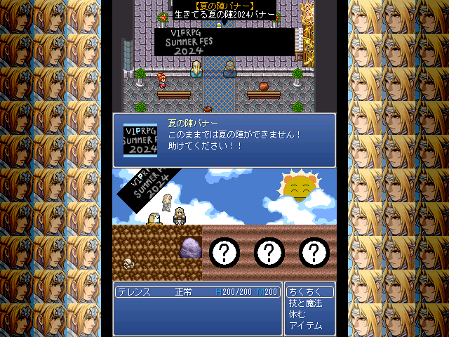 作品スクリーンショット 1