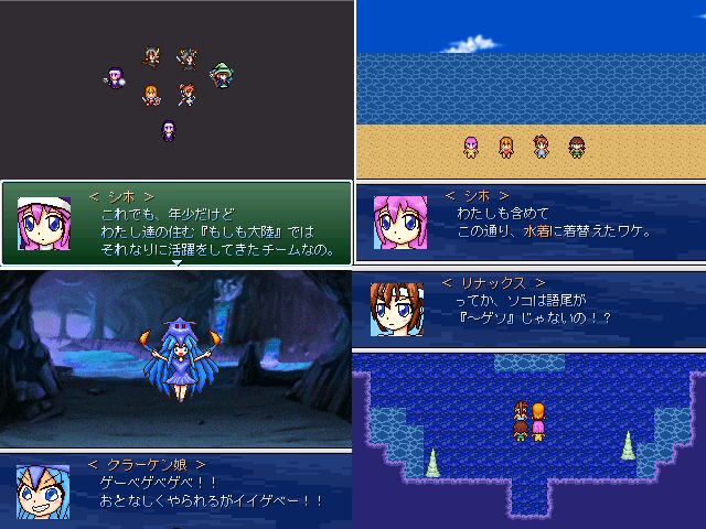 作品スクリーンショット 2