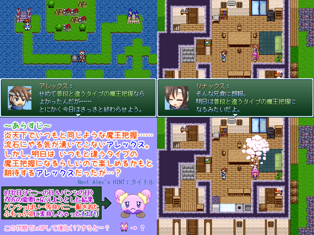 作品スクリーンショット 1