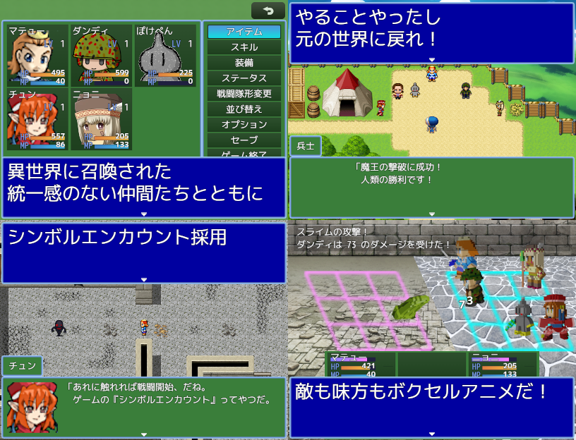 作品スクリーンショット 2