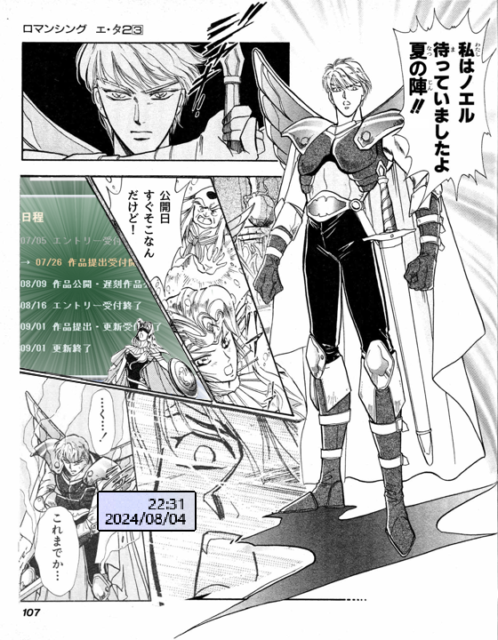 作品スクリーンショット 1