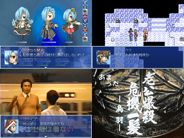 作品スクリーンショット 2