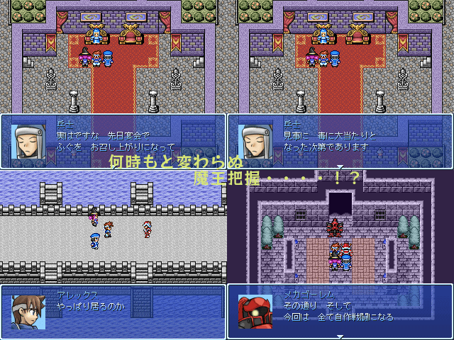 作品スクリーンショット 1