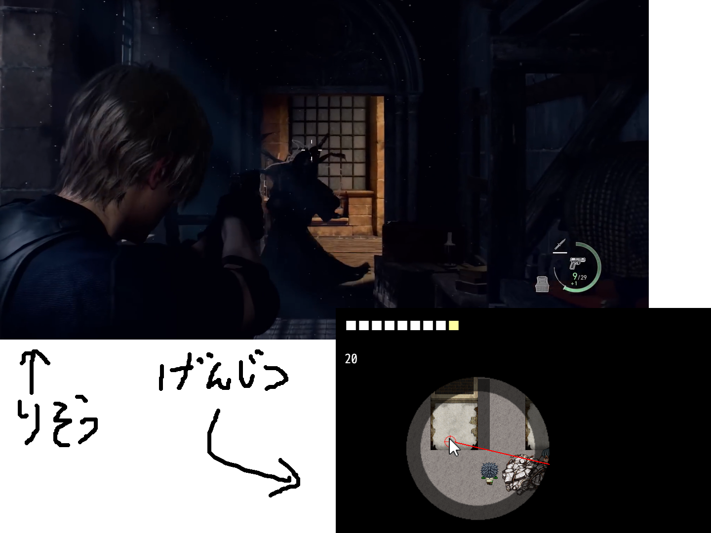 作品スクリーンショット 1