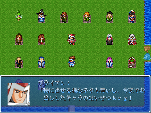 作品スクリーンショット 1