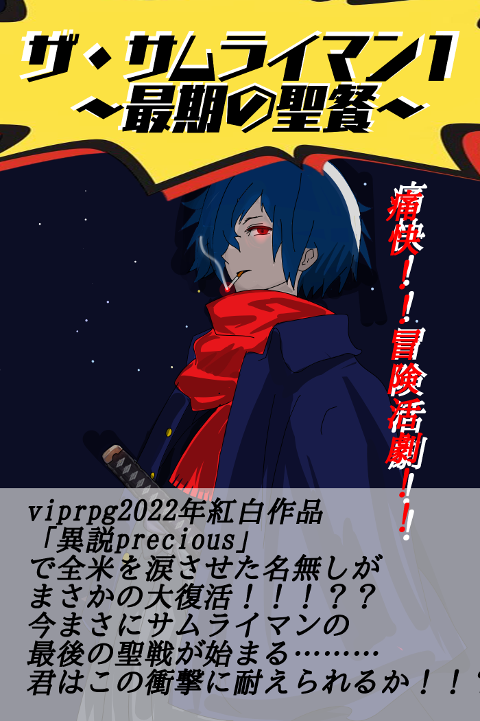 作品スクリーンショット 1