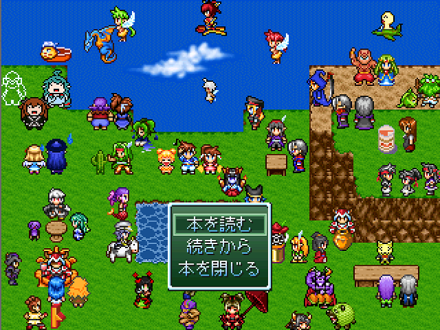 作品スクリーンショット 1