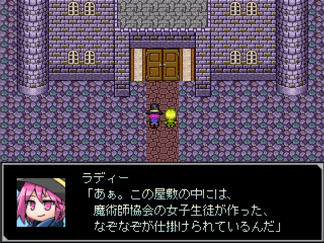 作品スクリーンショット 1